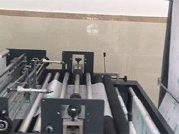 無(wú)紡布平口袋制袋機(jī)